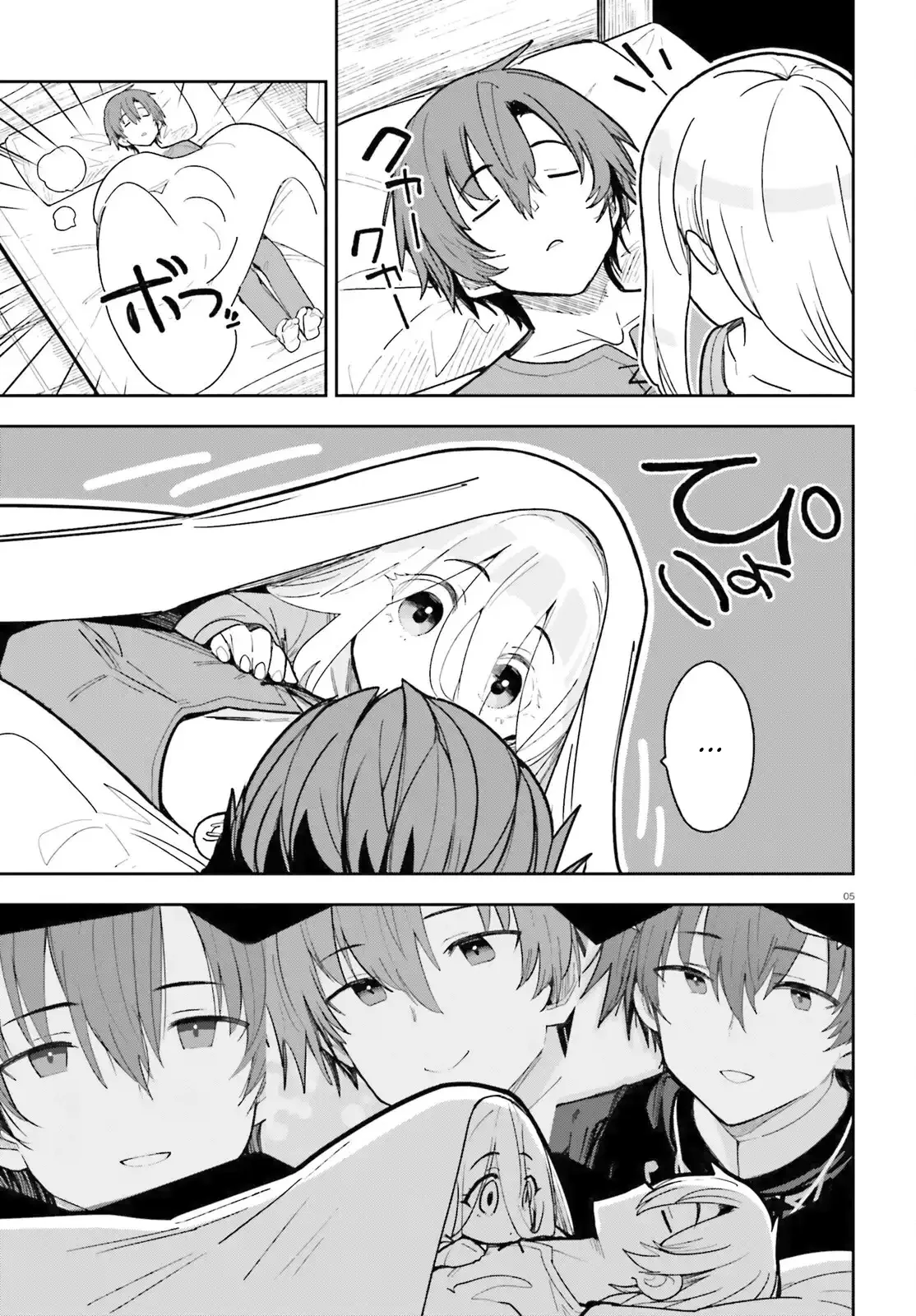 Mob Shisai dakedo, Kono Sekai ga Otome Jogo dato Kizuita node Heroine o Ikusei Shimasu Capítulo 2 Página 5