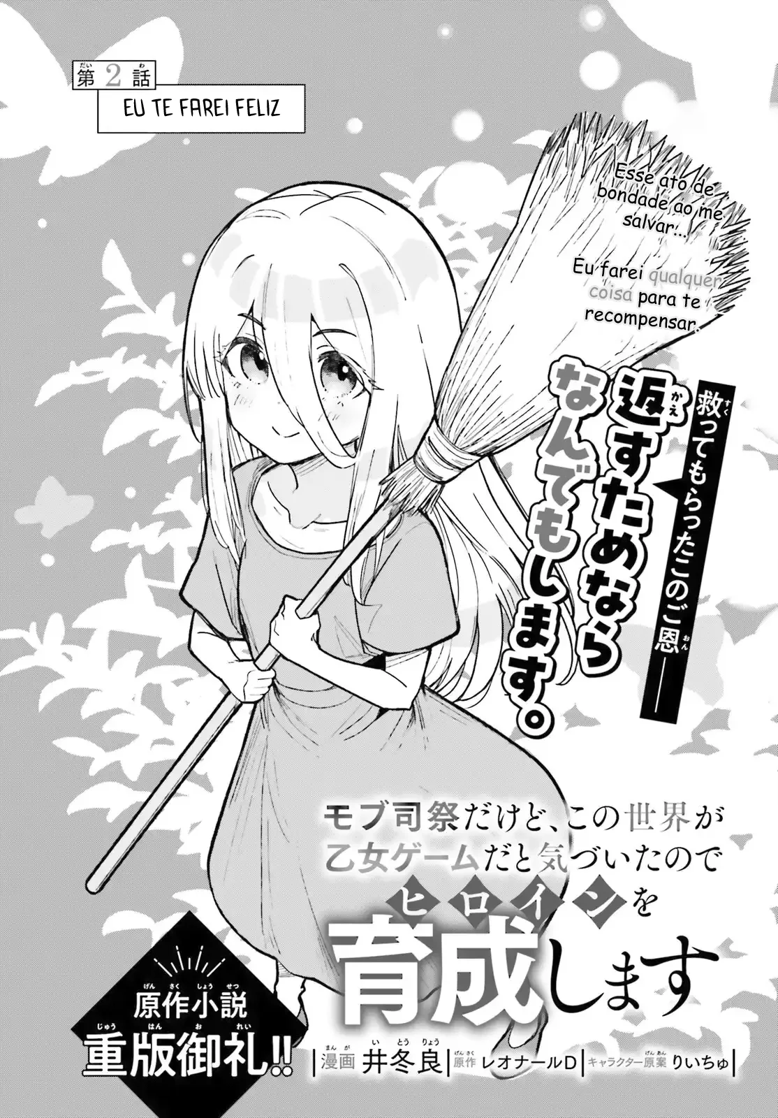 Mob Shisai dakedo, Kono Sekai ga Otome Jogo dato Kizuita node Heroine o Ikusei Shimasu Capítulo 2 Página 8