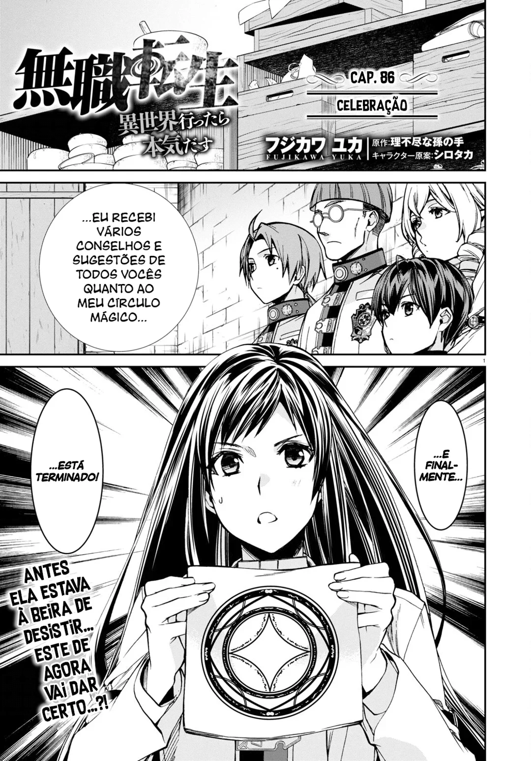Mushoku Tensei Capítulo 86 Página 1