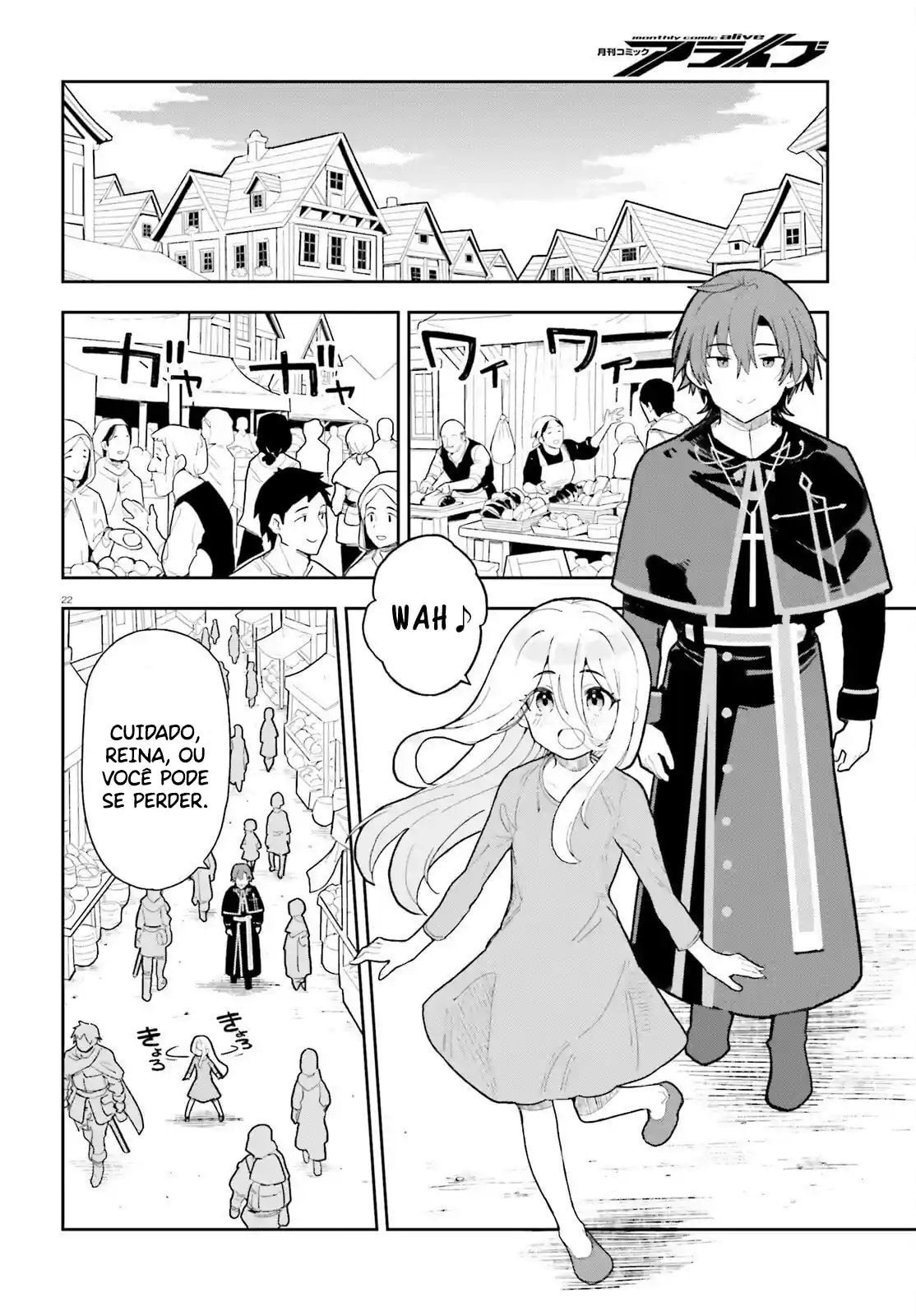 Mob Shisai dakedo, Kono Sekai ga Otome Jogo dato Kizuita node Heroine o Ikusei Shimasu Capítulo 3 Página 25