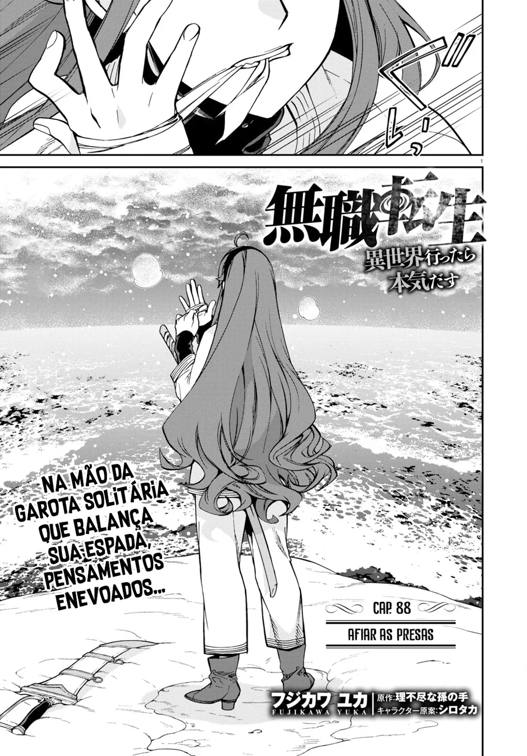 Mushoku Tensei Capítulo 88 Página 2