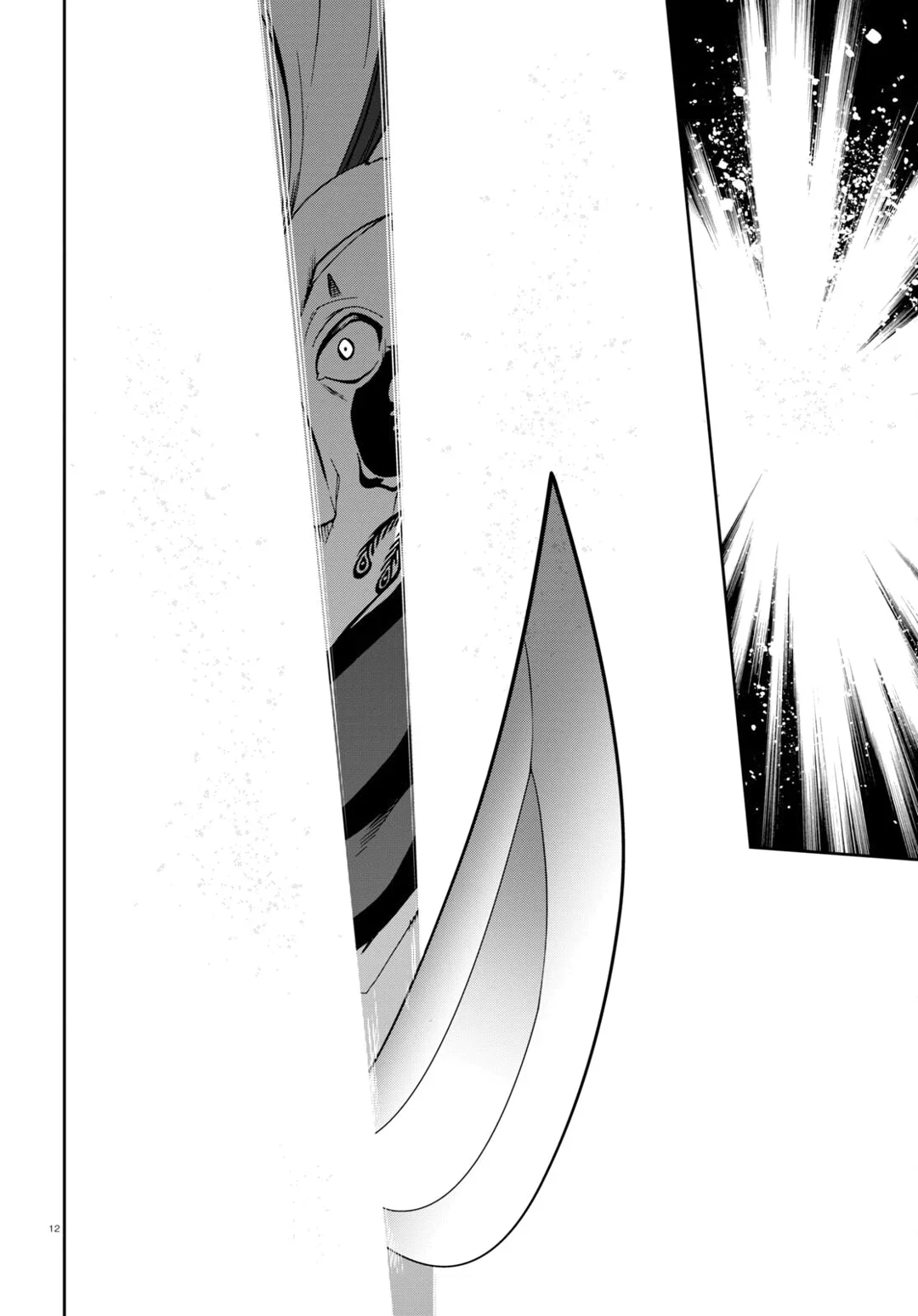 Mushoku Tensei Capítulo 88 Página 13