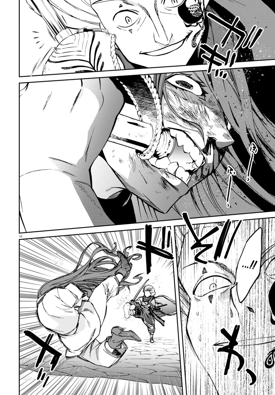 Mushoku Tensei Capítulo 88 Página 19