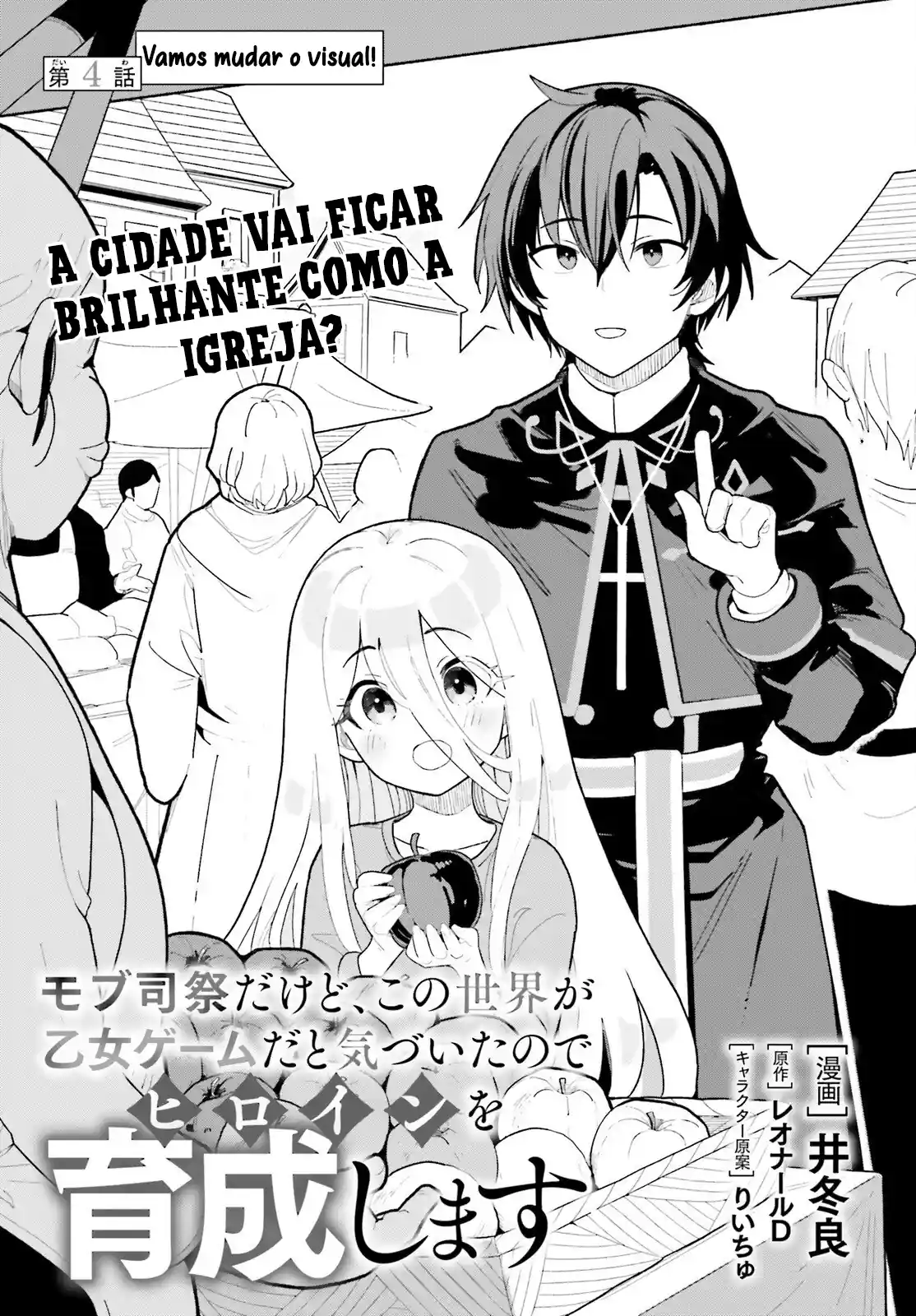 Mob Shisai dakedo, Kono Sekai ga Otome Jogo dato Kizuita node Heroine o Ikusei Shimasu Capítulo 4 Página 4