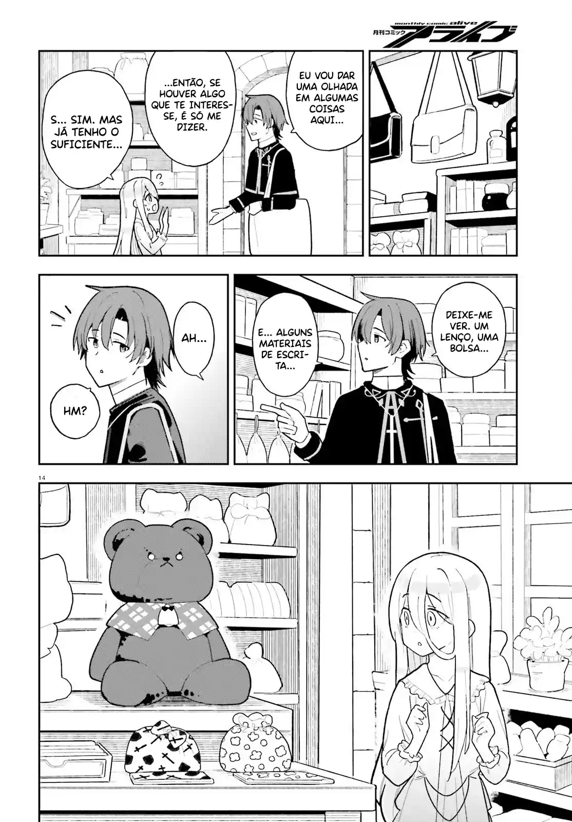 Mob Shisai dakedo, Kono Sekai ga Otome Jogo dato Kizuita node Heroine o Ikusei Shimasu Capítulo 4 Página 17