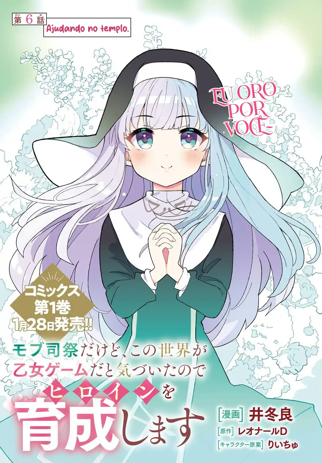 Mob Shisai dakedo, Kono Sekai ga Otome Jogo dato Kizuita node Heroine o Ikusei Shimasu Capítulo 6 Página 4