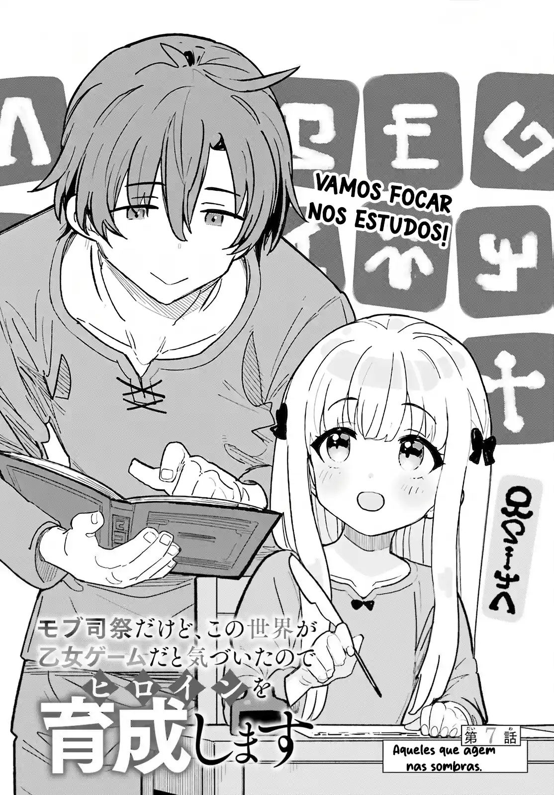 Mob Shisai dakedo, Kono Sekai ga Otome Jogo dato Kizuita node Heroine o Ikusei Shimasu Capítulo 7 Página 7