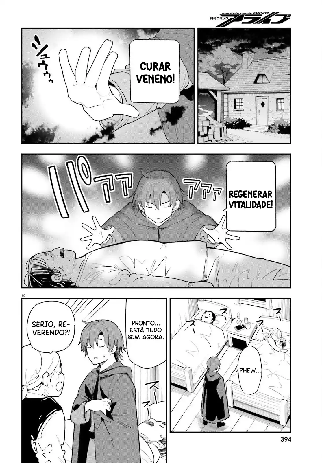 Mob Shisai dakedo, Kono Sekai ga Otome Jogo dato Kizuita node Heroine o Ikusei Shimasu Capítulo 7 Página 13