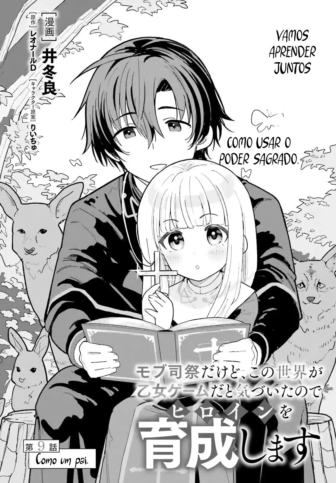 Mob Shisai dakedo, Kono Sekai ga Otome Jogo dato Kizuita node Heroine o Ikusei Shimasu Capítulo 9 Página 5