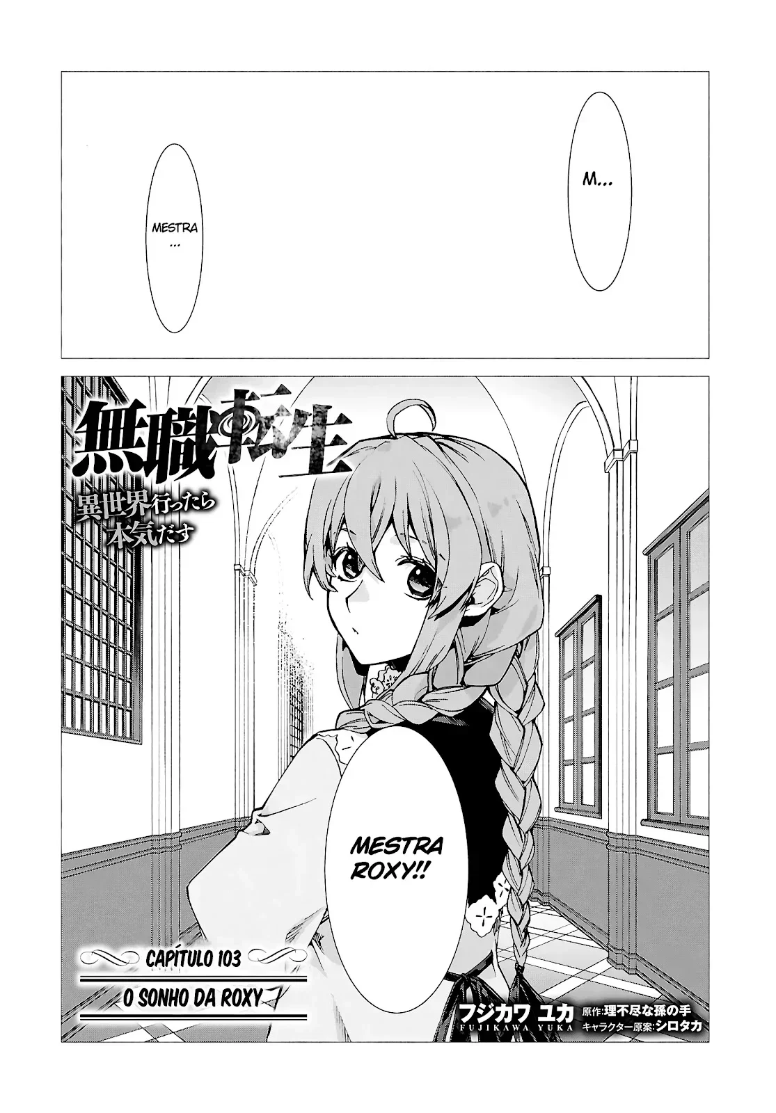Mushoku Tensei Capítulo 103 Página 1
