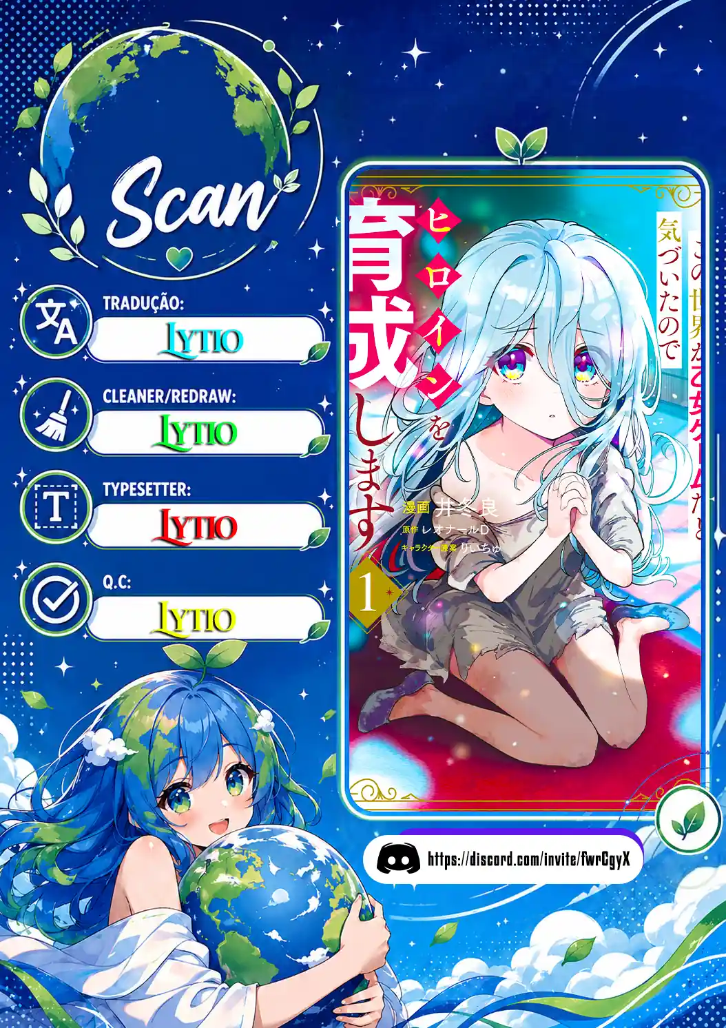 Mob Shisai dakedo, Kono Sekai ga Otome Jogo dato Kizuita node Heroine o Ikusei Shimasu Capítulo 11 Página 1
