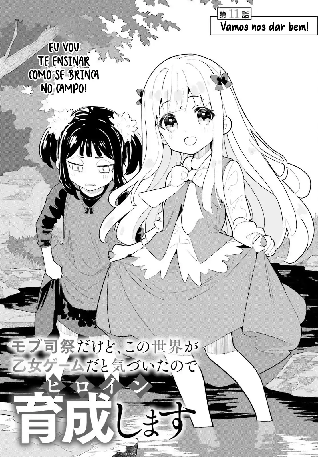 Mob Shisai dakedo, Kono Sekai ga Otome Jogo dato Kizuita node Heroine o Ikusei Shimasu Capítulo 11 Página 4