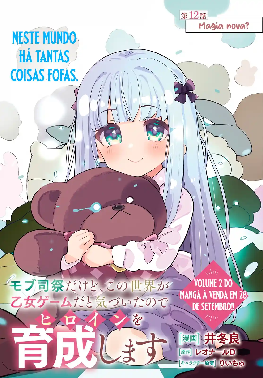 Mob Shisai dakedo, Kono Sekai ga Otome Jogo dato Kizuita node Heroine o Ikusei Shimasu Capítulo 12 Página 4