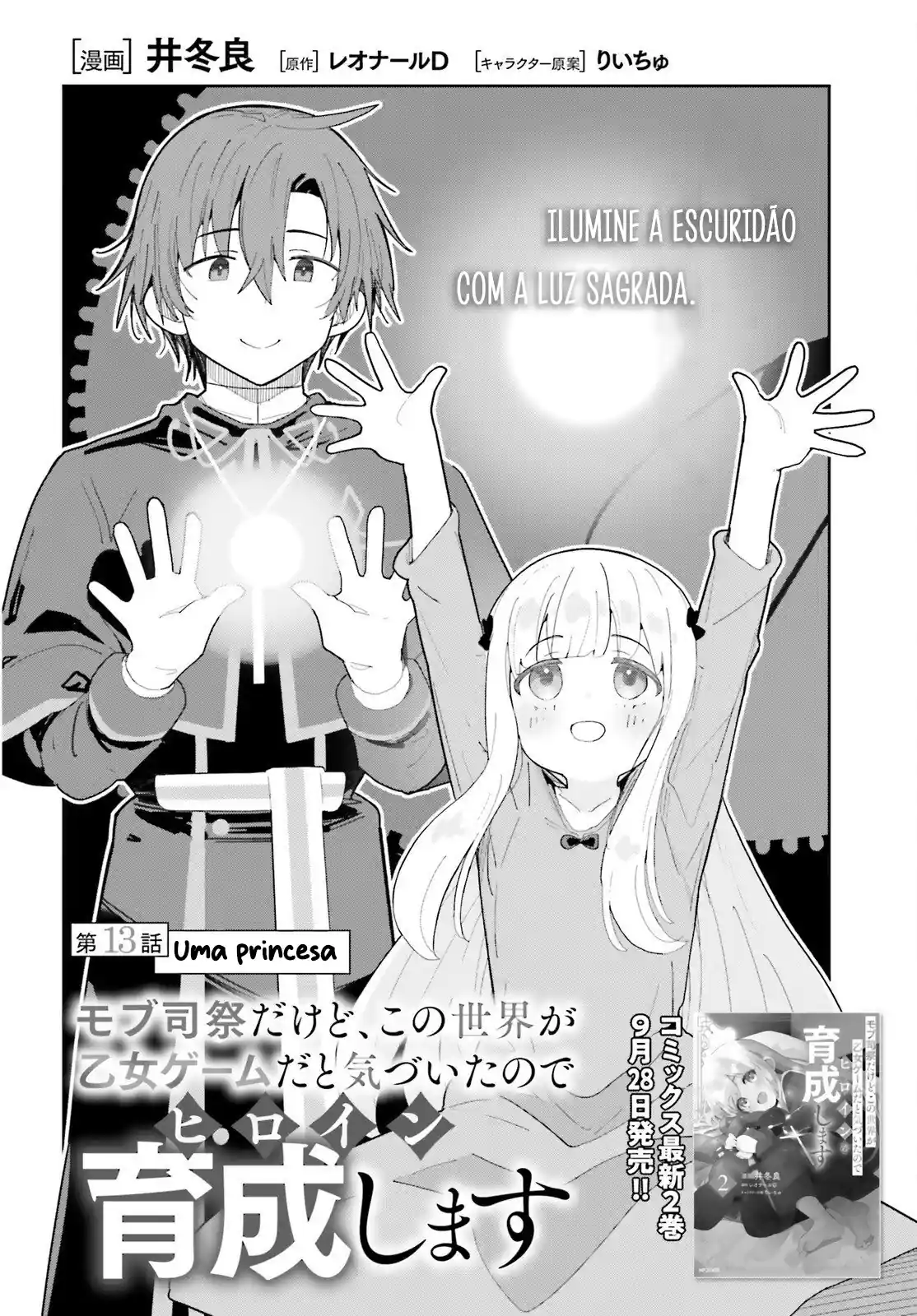 Mob Shisai dakedo, Kono Sekai ga Otome Jogo dato Kizuita node Heroine o Ikusei Shimasu Capítulo 13 Página 5