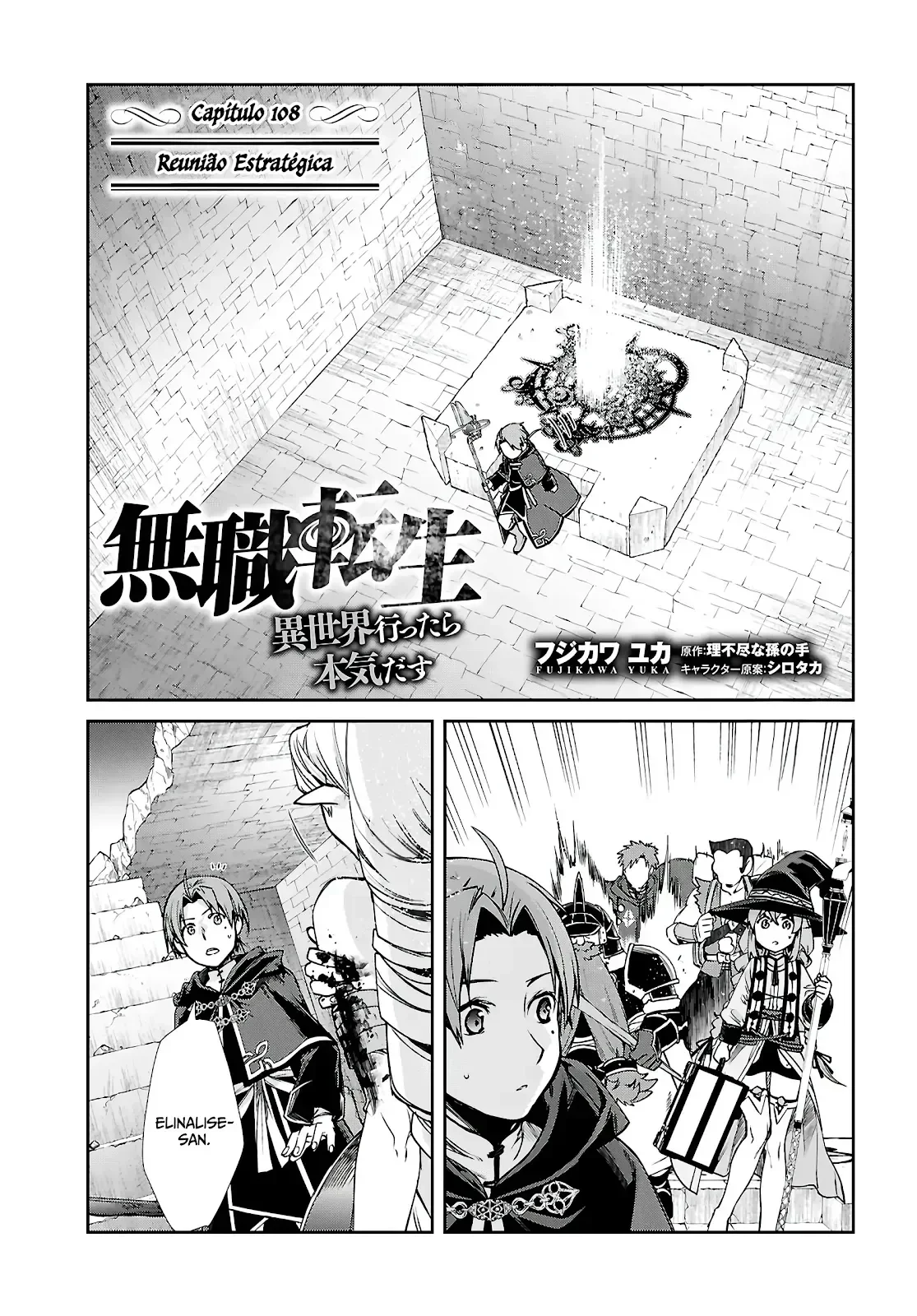 Mushoku Tensei Capítulo 108 Página 1