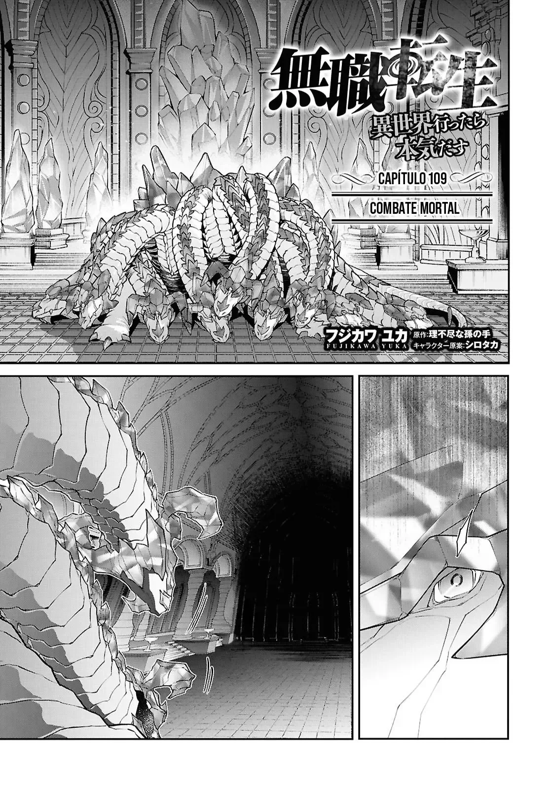 Mushoku Tensei Capítulo 109 Página 2