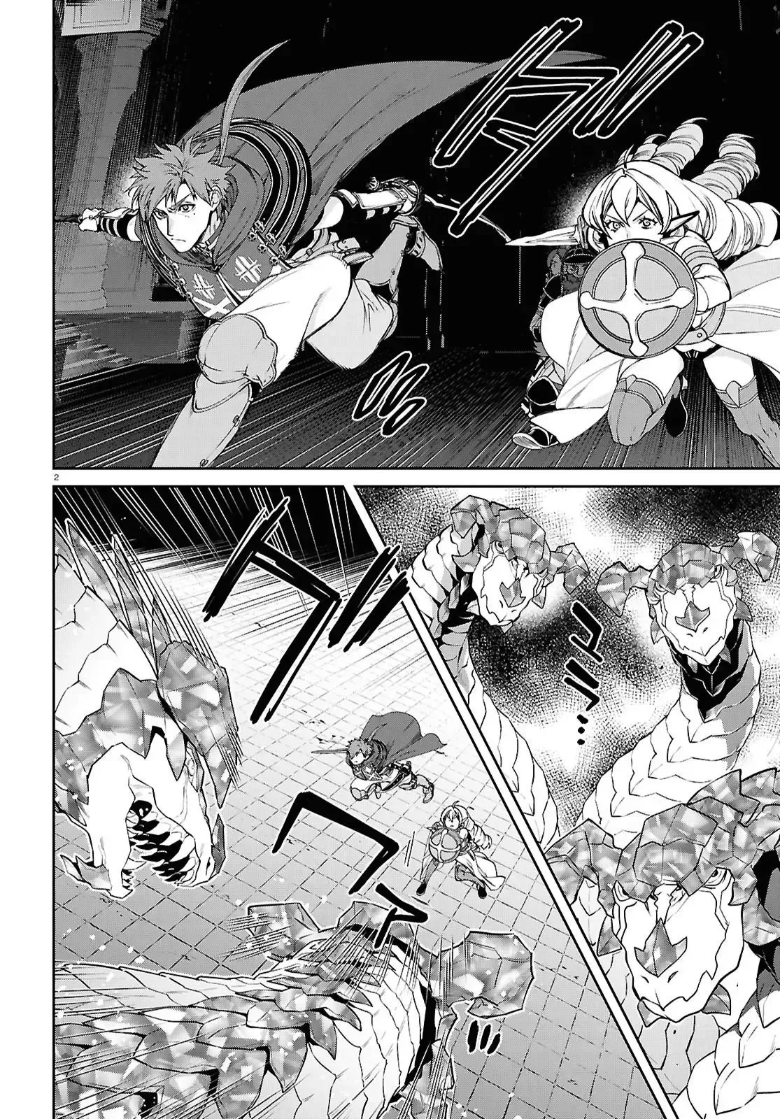 Mushoku Tensei Capítulo 109 Página 3