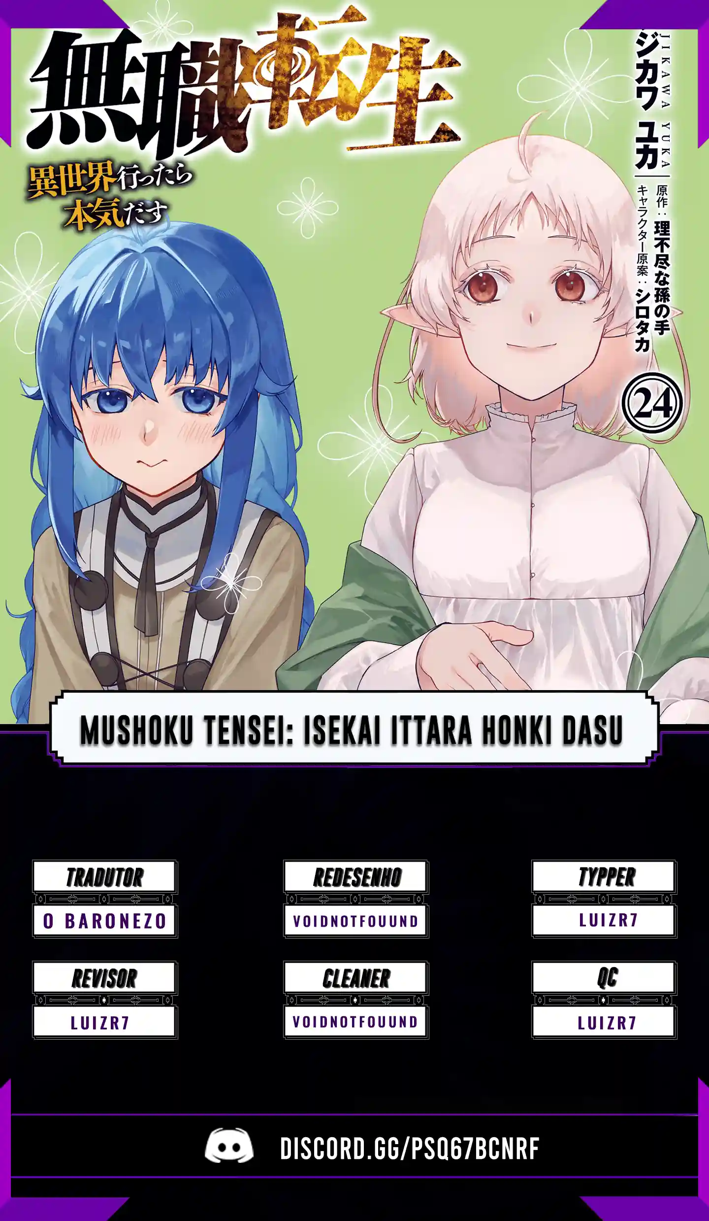 Mushoku Tensei Capítulo 117 Página 1