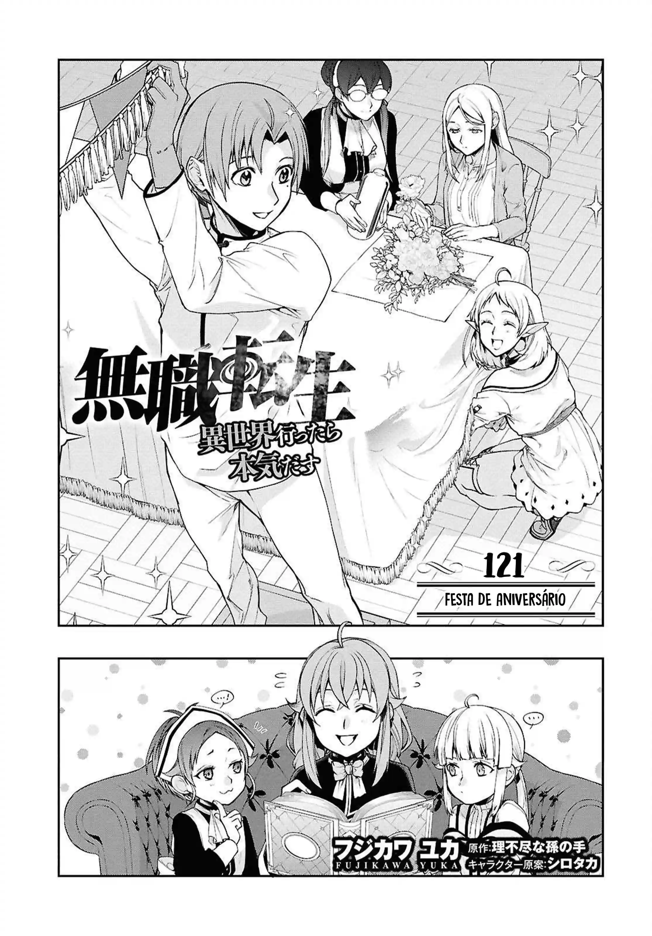 Mushoku Tensei Capítulo 121 Página 2