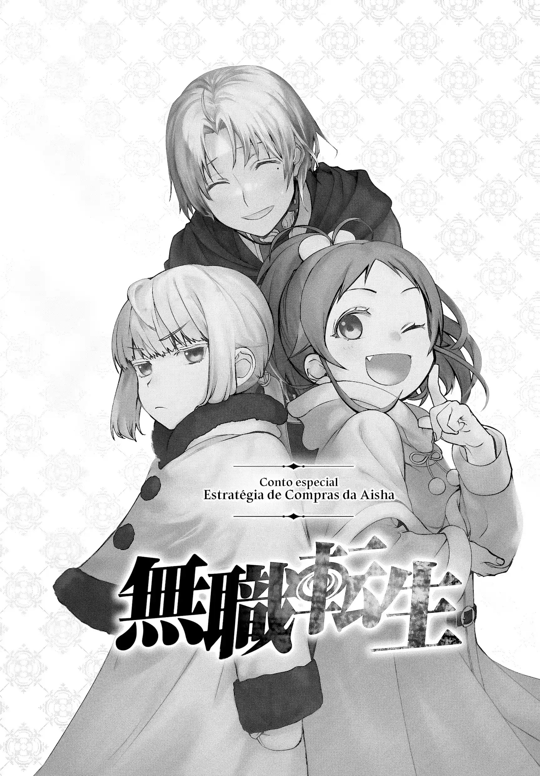 Mushoku Tensei Capítulo 121.5 Página 2