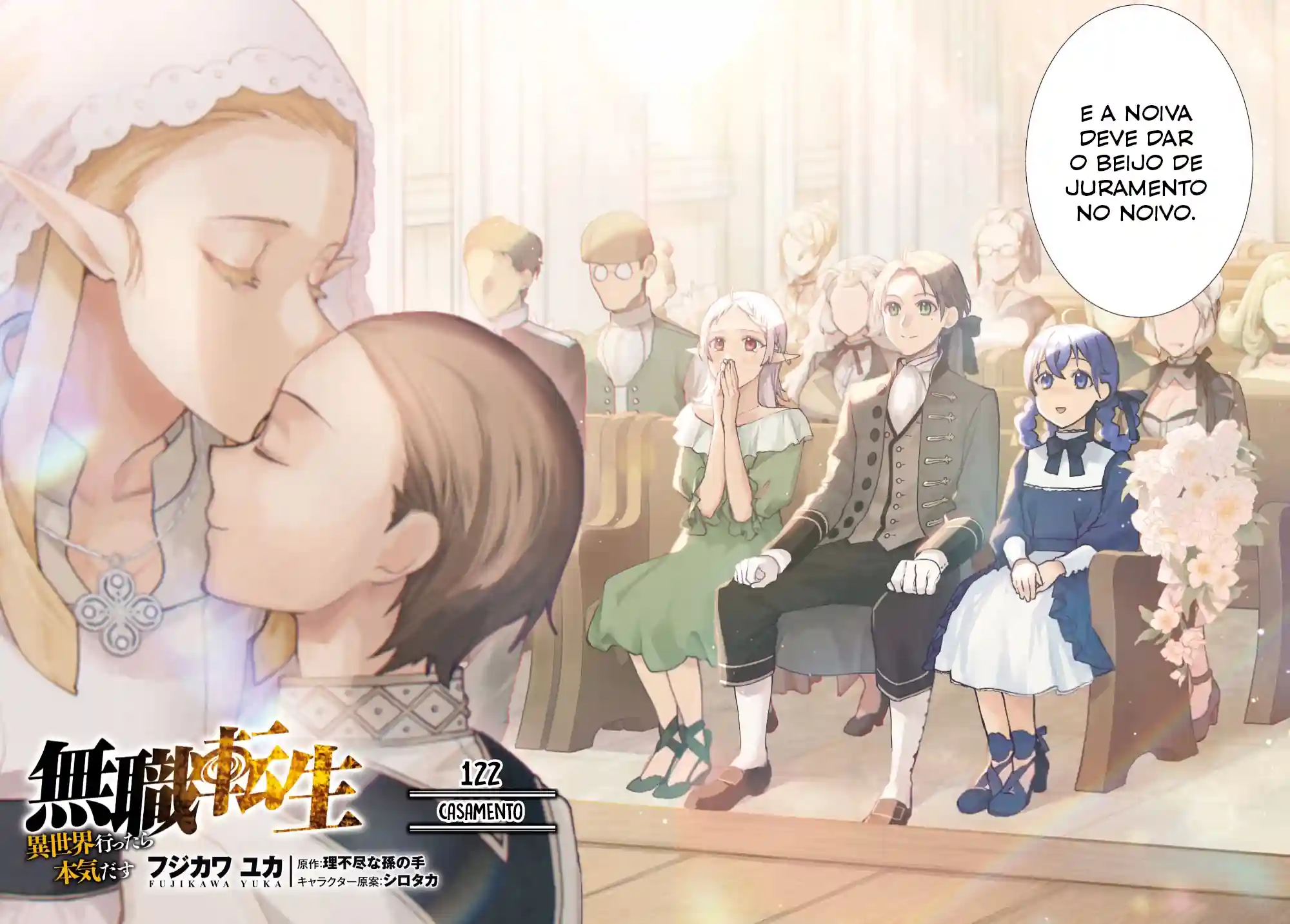 Mushoku Tensei Capítulo 122 Página 5