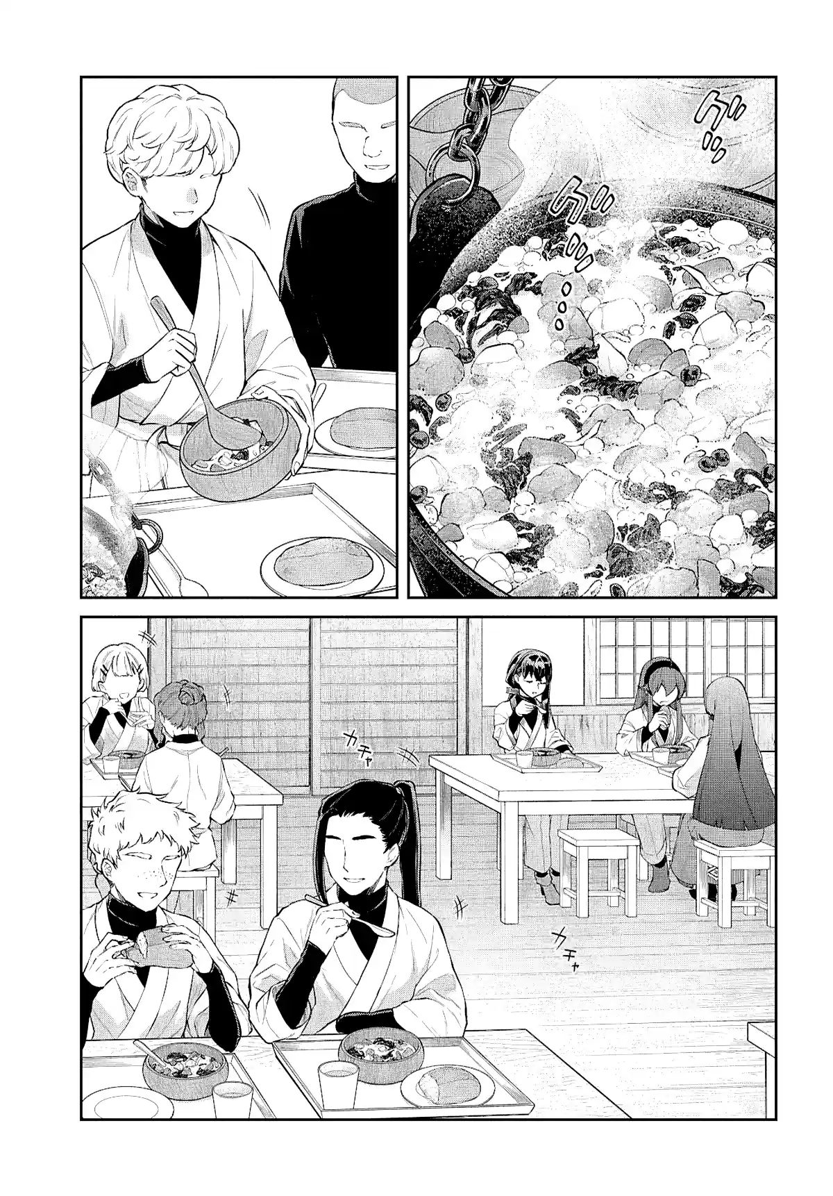 Mushoku Tensei Capítulo 123 Página 19