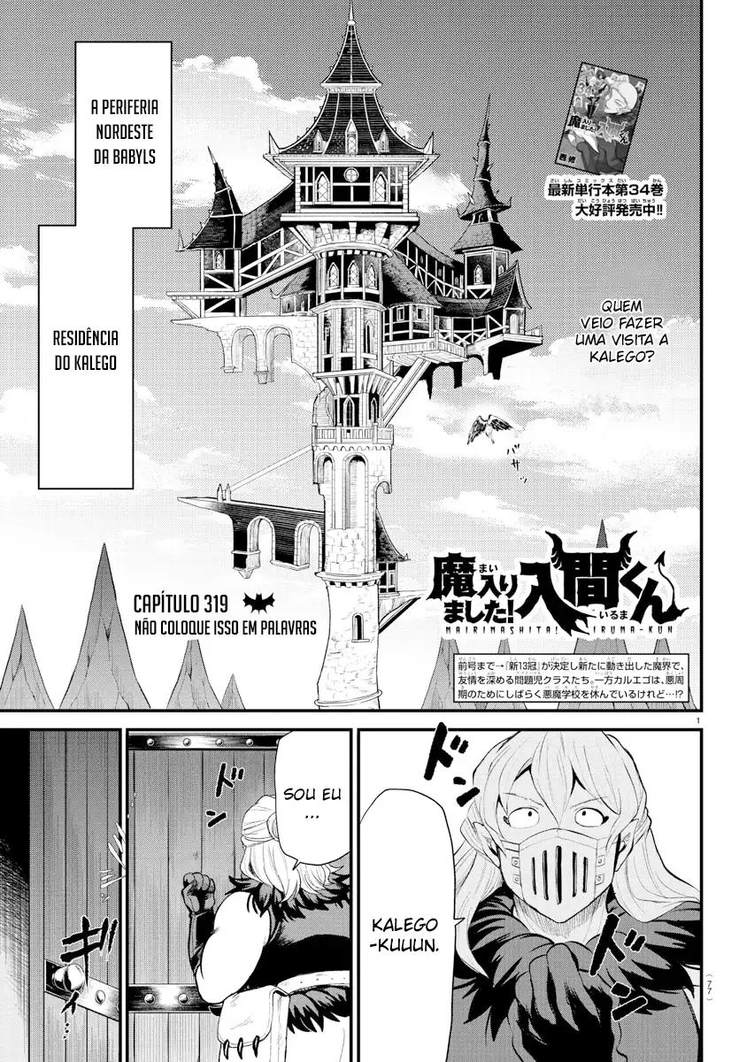 Welcome to Demon School! Iruma-kun Capítulo 319 Página 4