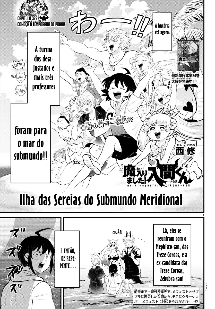 Welcome to Demon School! Iruma-kun Capítulo 322 Página 4