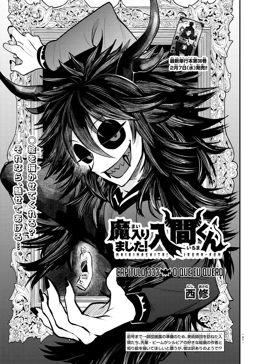 Welcome to Demon School! Iruma-kun Capítulo 333 Página 3