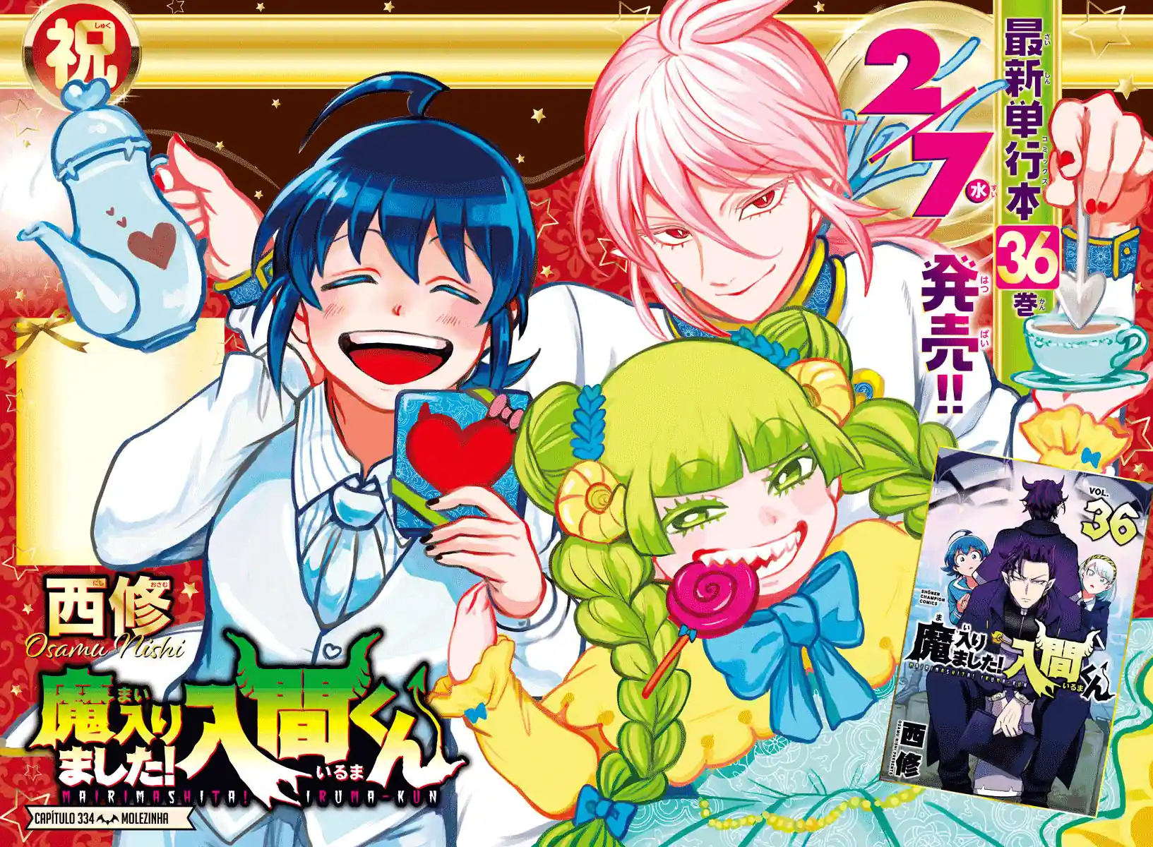 Welcome to Demon School! Iruma-kun Capítulo 334 Página 4