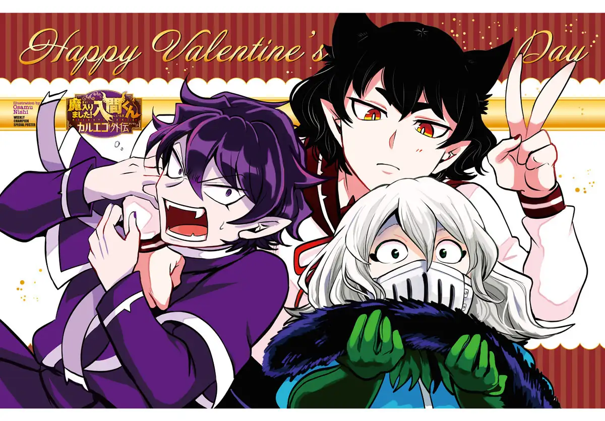 Welcome to Demon School! Iruma-kun Capítulo 334 Página 6