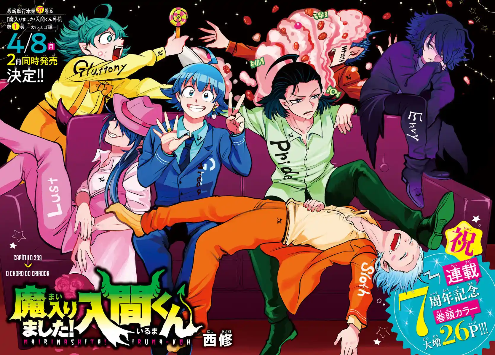 Welcome to Demon School! Iruma-kun Capítulo 339 Página 3