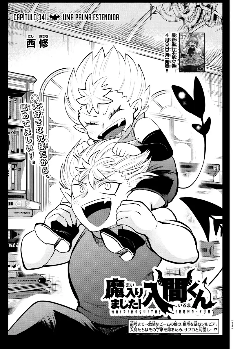 Welcome to Demon School! Iruma-kun Capítulo 341 Página 3