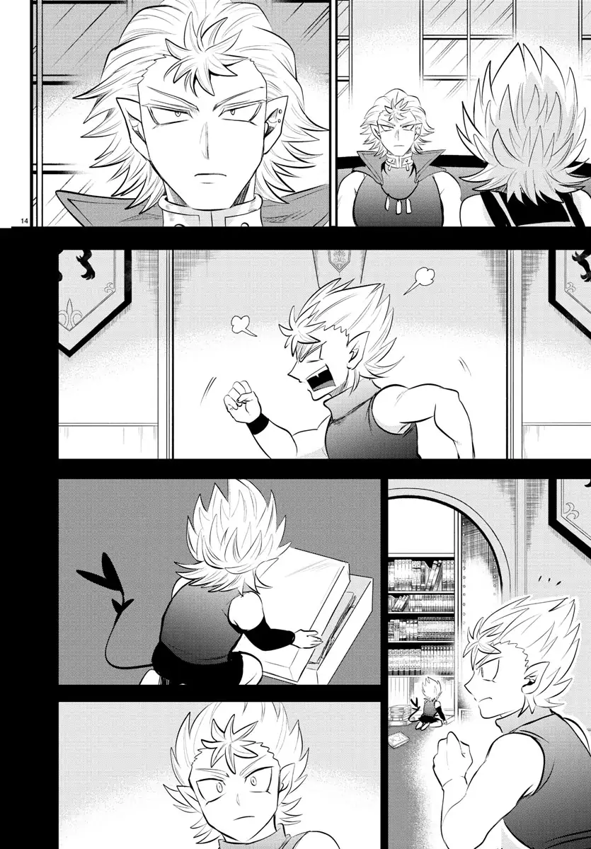 Welcome to Demon School! Iruma-kun Capítulo 341 Página 16