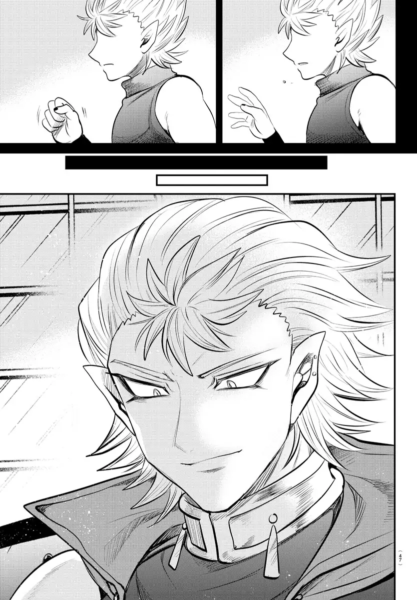 Welcome to Demon School! Iruma-kun Capítulo 341 Página 17