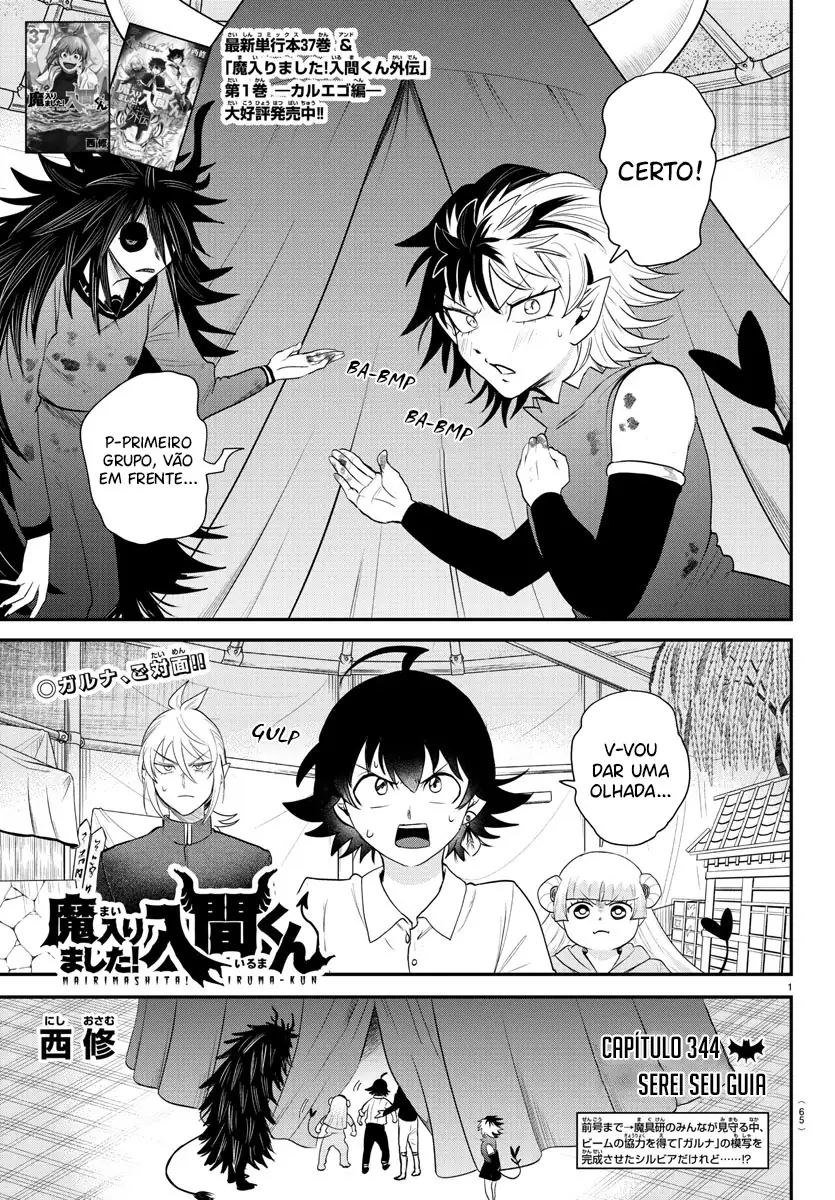 Welcome to Demon School! Iruma-kun Capítulo 344 Página 3