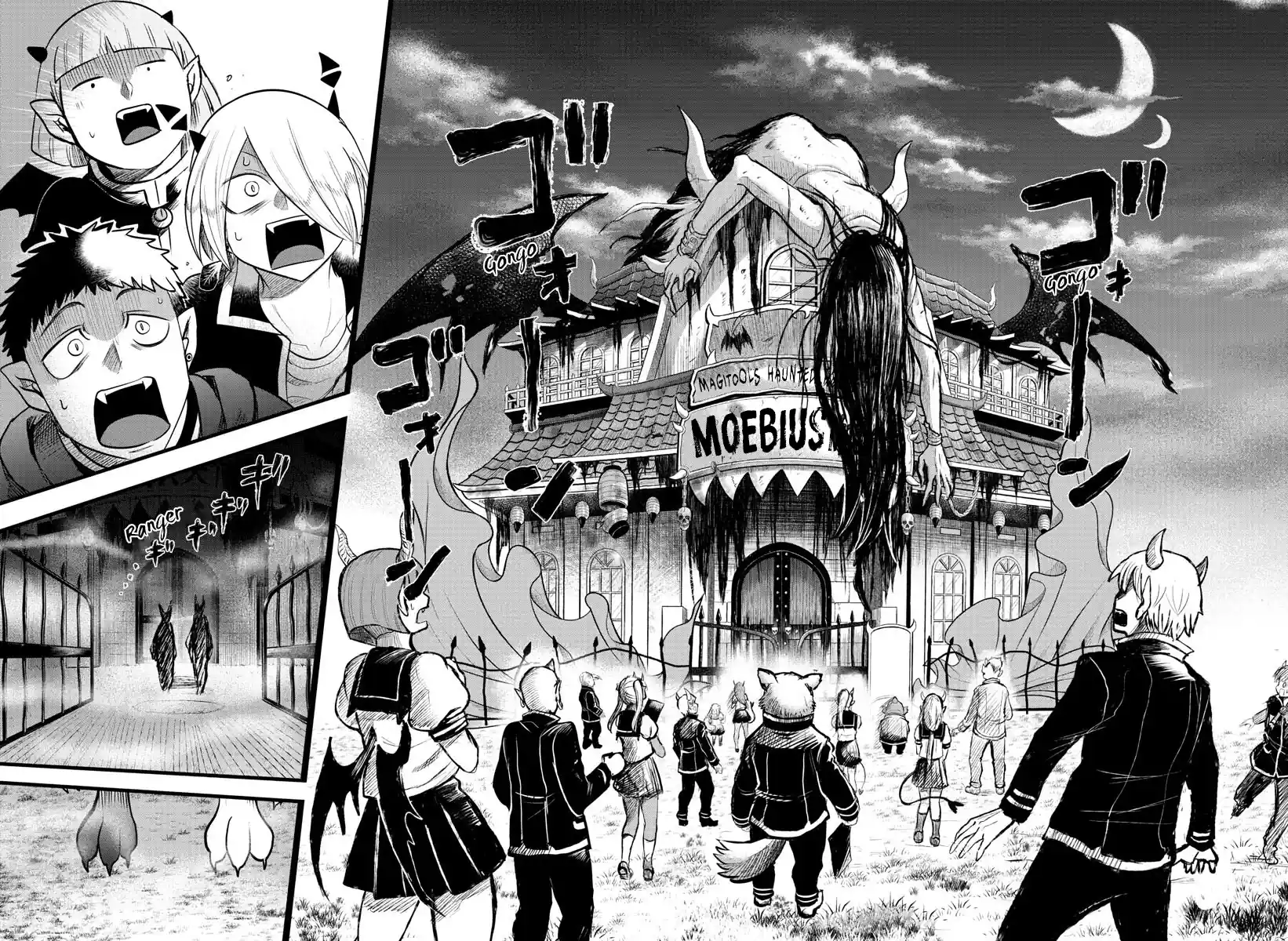 Welcome to Demon School! Iruma-kun Capítulo 346 Página 16