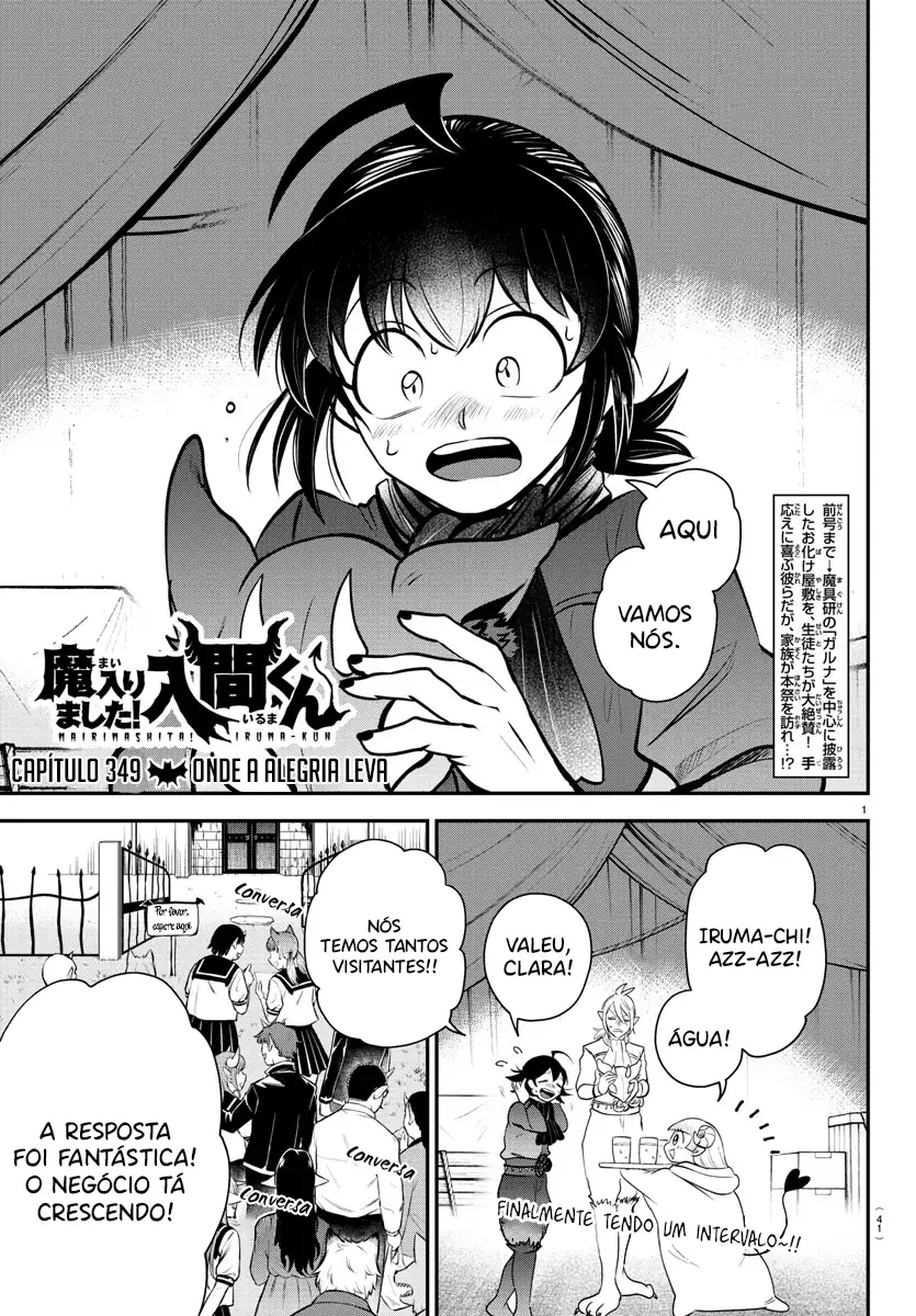 Welcome to Demon School! Iruma-kun Capítulo 349 Página 3