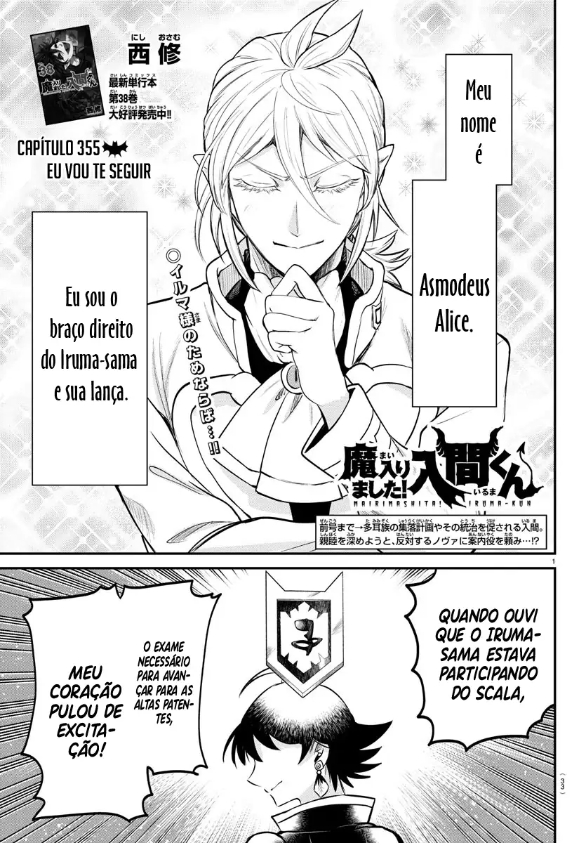 Welcome to Demon School! Iruma-kun Capítulo 355 Página 2