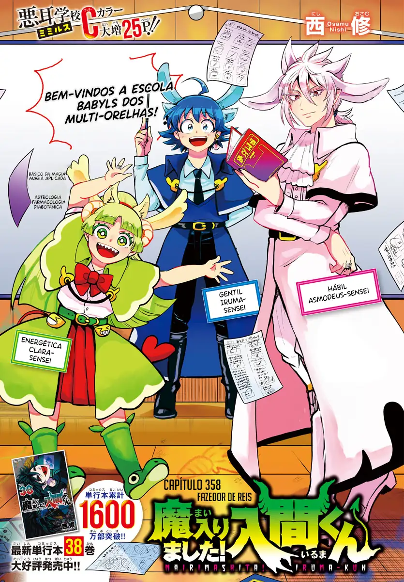 Welcome to Demon School! Iruma-kun Capítulo 358 Página 2
