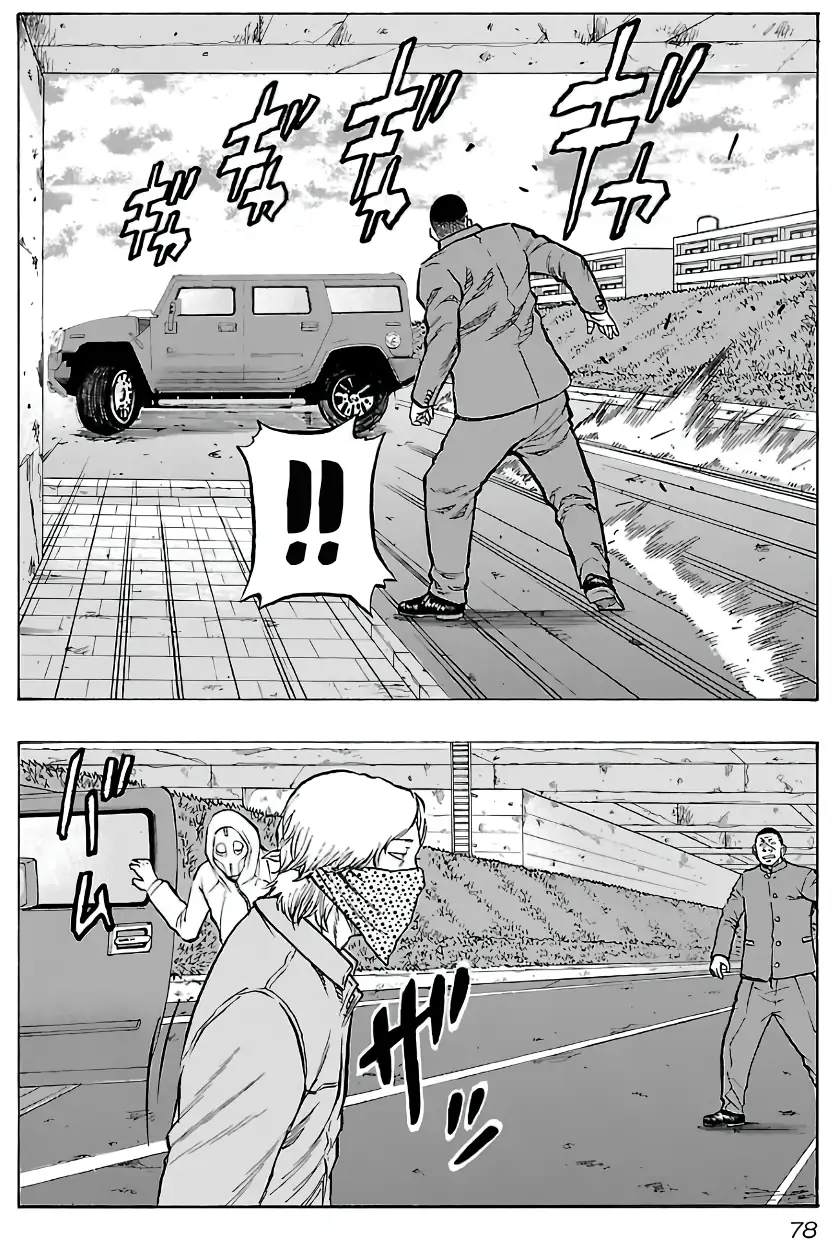 Kuzu!! - Another Crows: Kuzugami Tatsuo Capítulo 13 Página 13