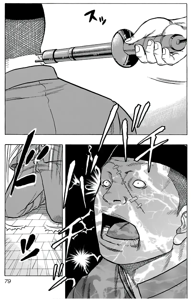 Kuzu!! - Another Crows: Kuzugami Tatsuo Capítulo 13 Página 14
