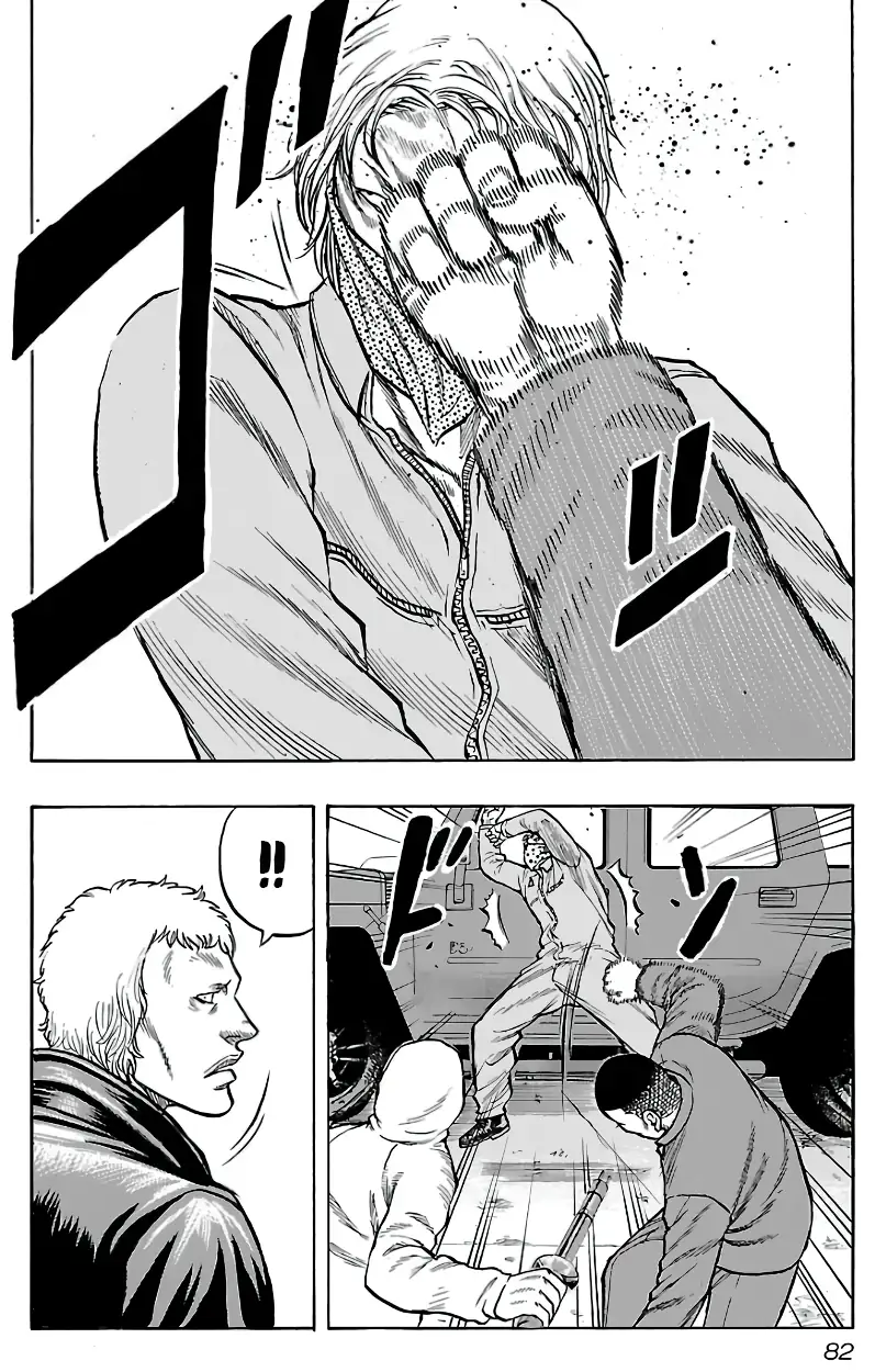 Kuzu!! - Another Crows: Kuzugami Tatsuo Capítulo 13 Página 17