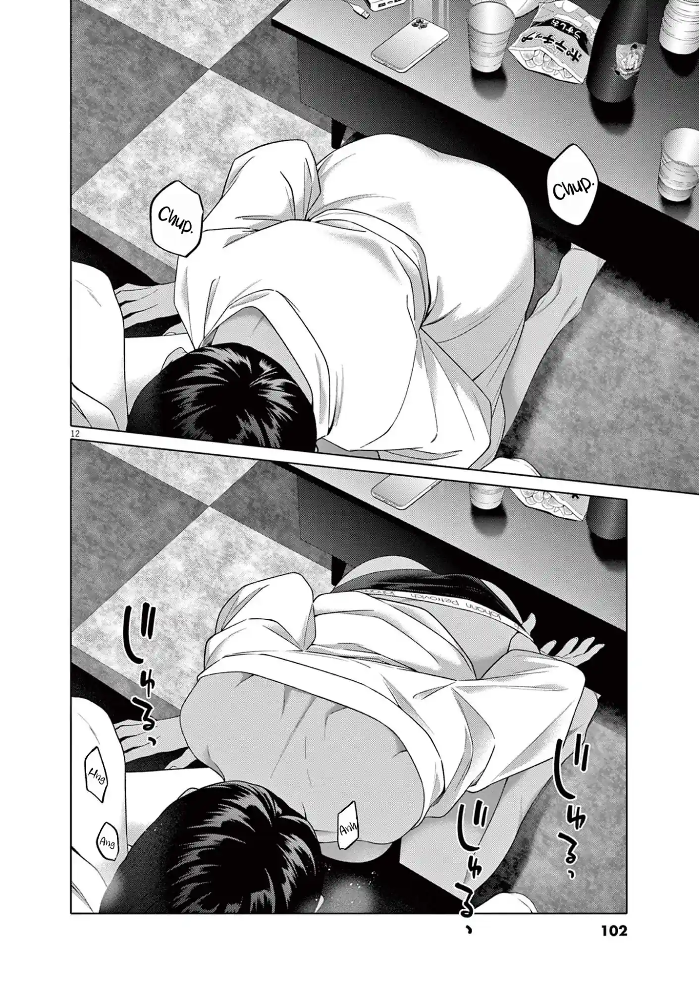 My First Sex Friend Capítulo 4 Página 13