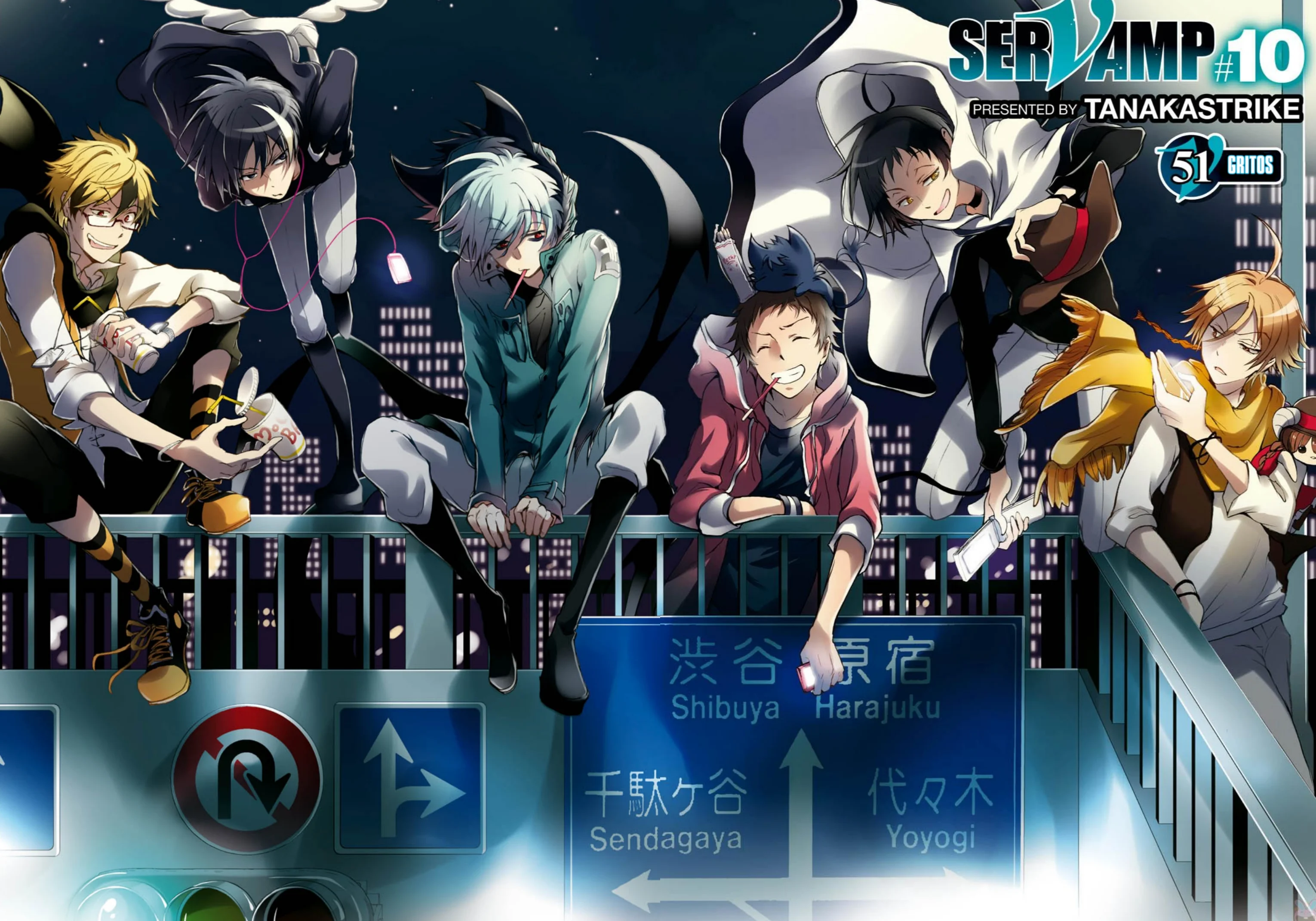 Servamp Capítulo 51 Página 5