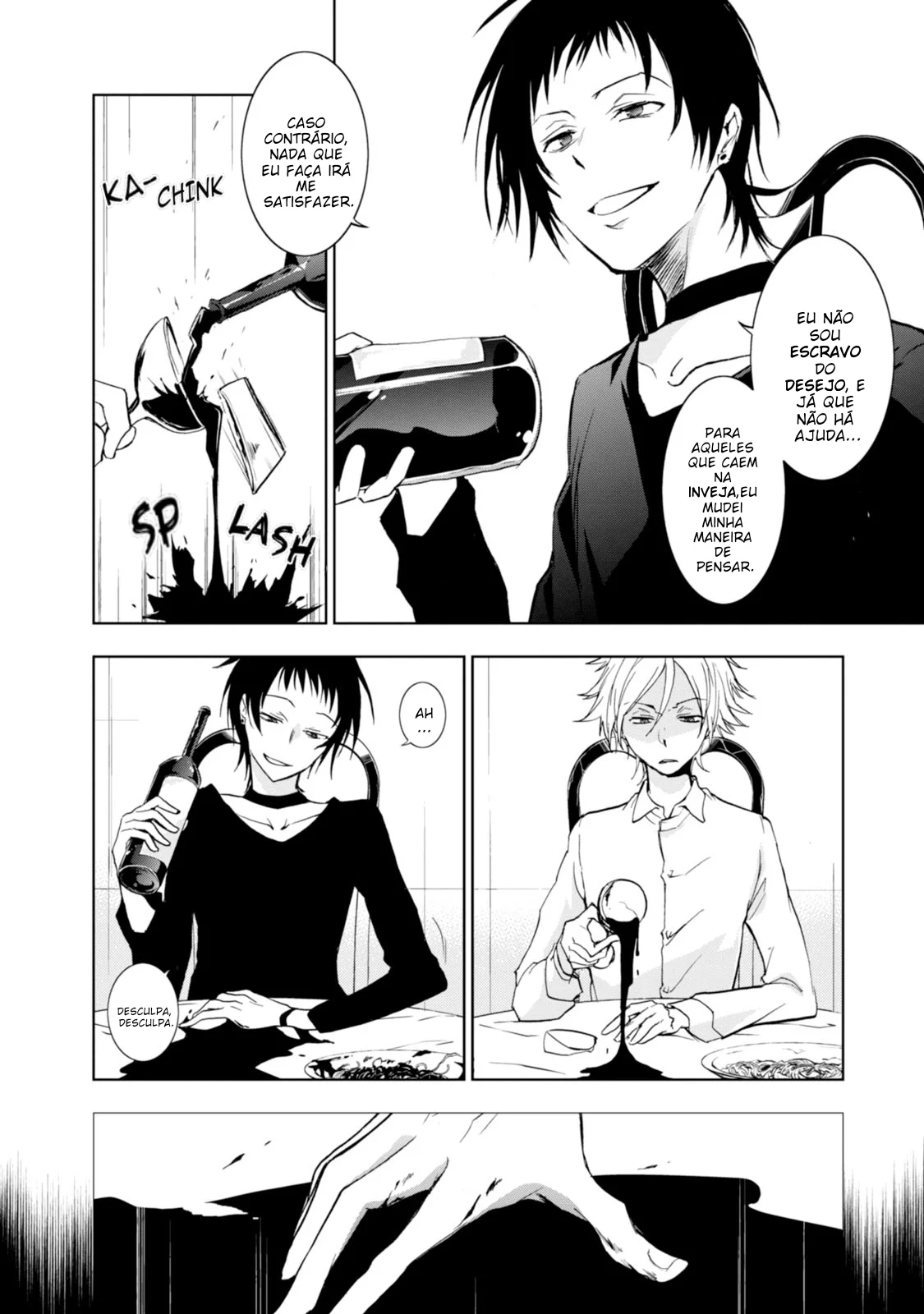 Servamp Capítulo 51.5 Página 12