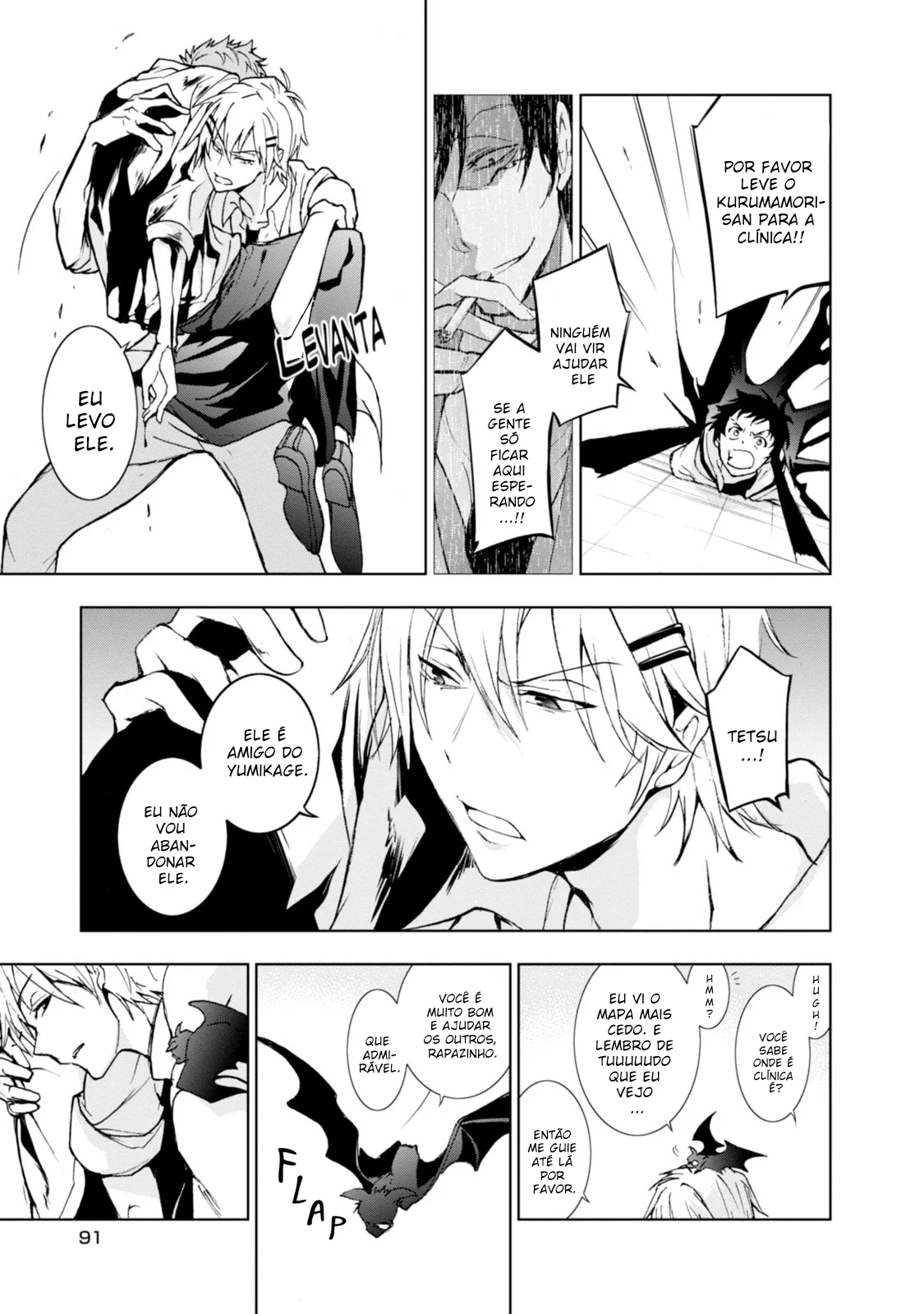 Servamp Capítulo 54 Página 15