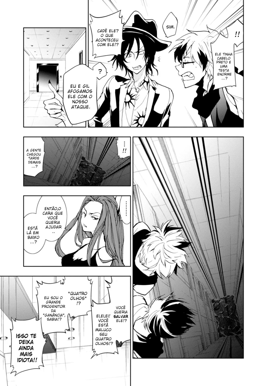 Servamp Capítulo 57 Página 9