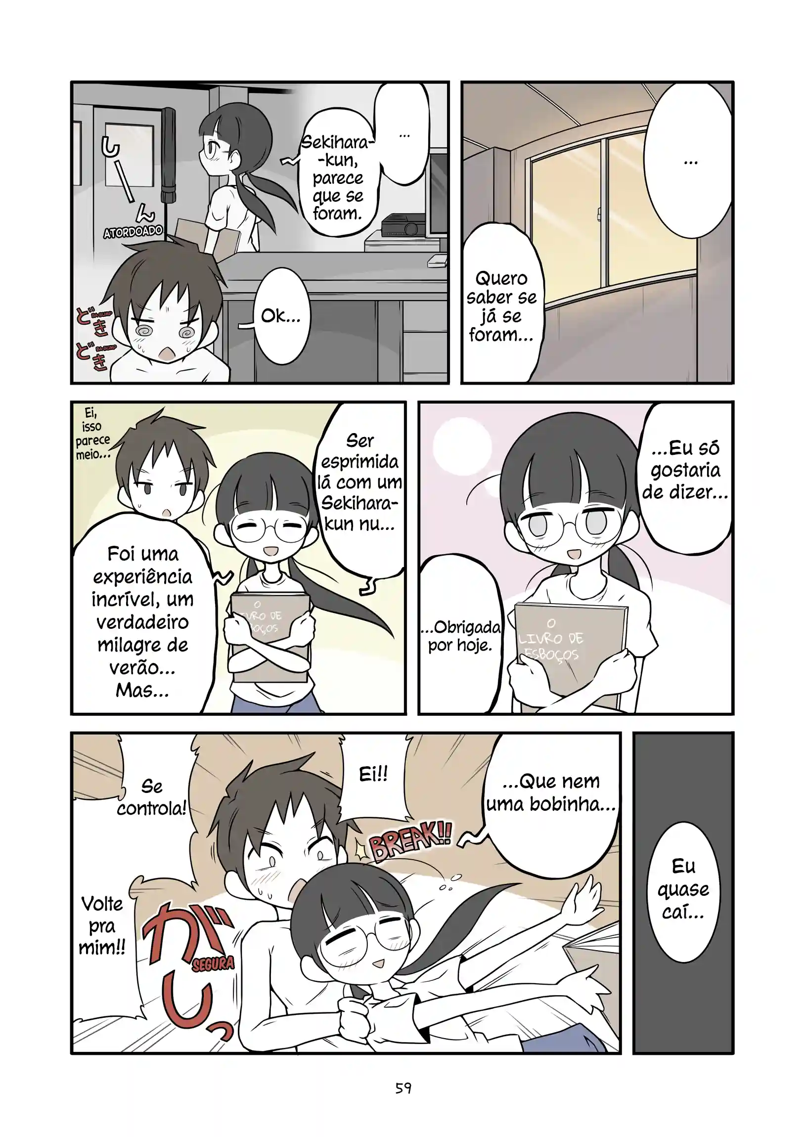 Art Club Girl Capítulo 62.5 Página 11