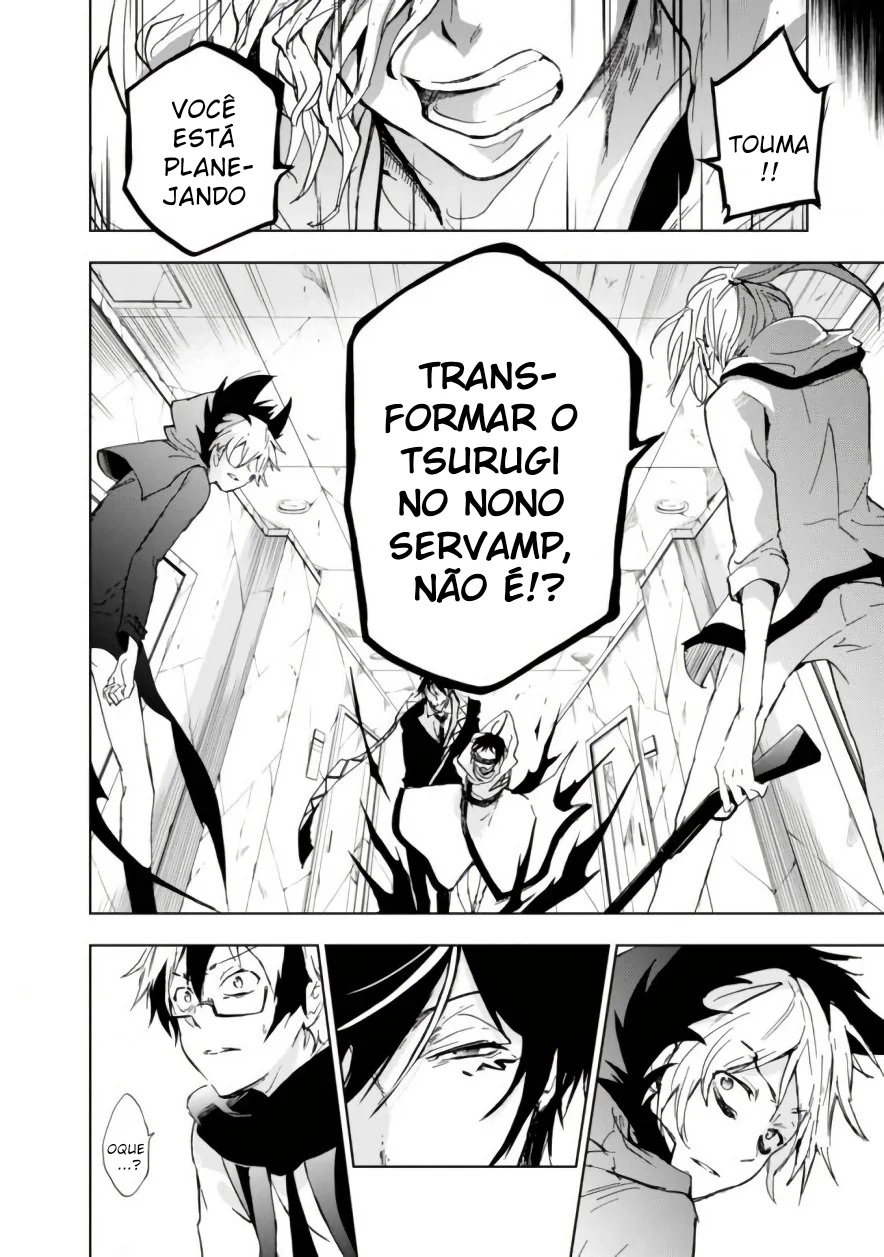 Servamp Capítulo 70 Página 12